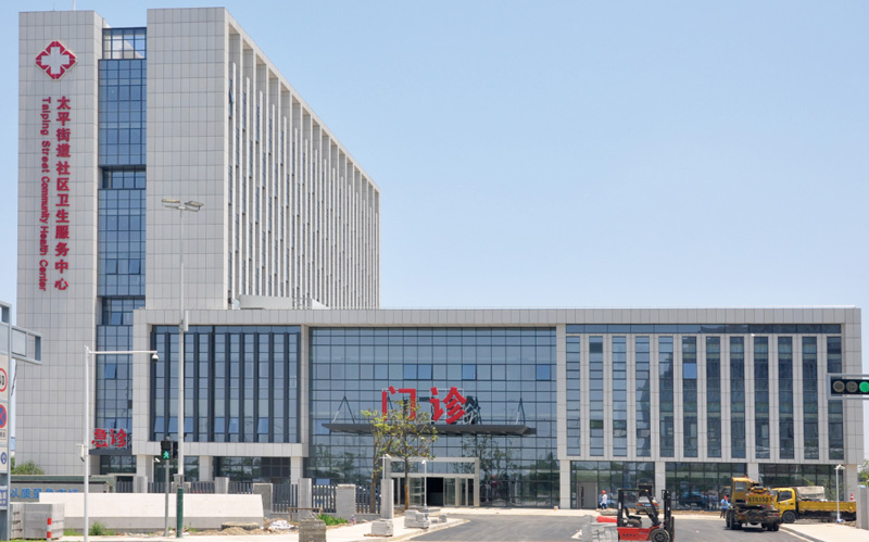 蘇州市太平街道社區衛生服務中心